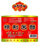 醋 酱油 食品调味品包装盒