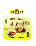 醋 酱油 食品调味品包装盒