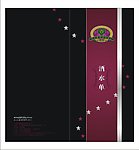 菜谱菜单