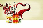 送大礼喽