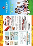 医保