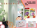 品飞棉被收纳袋宣传海报