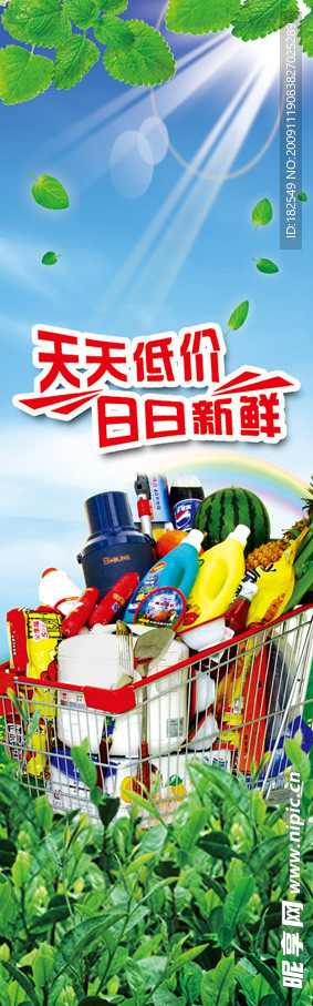 设计 广告