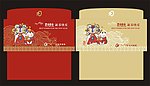 红包礼品袋