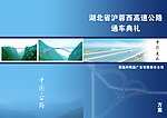 画册封面封底