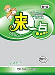 开心豆包装