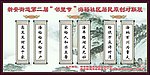 对联