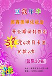 豆蔻年华