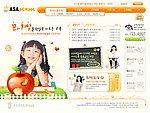 韩国网页模板桔红儿童