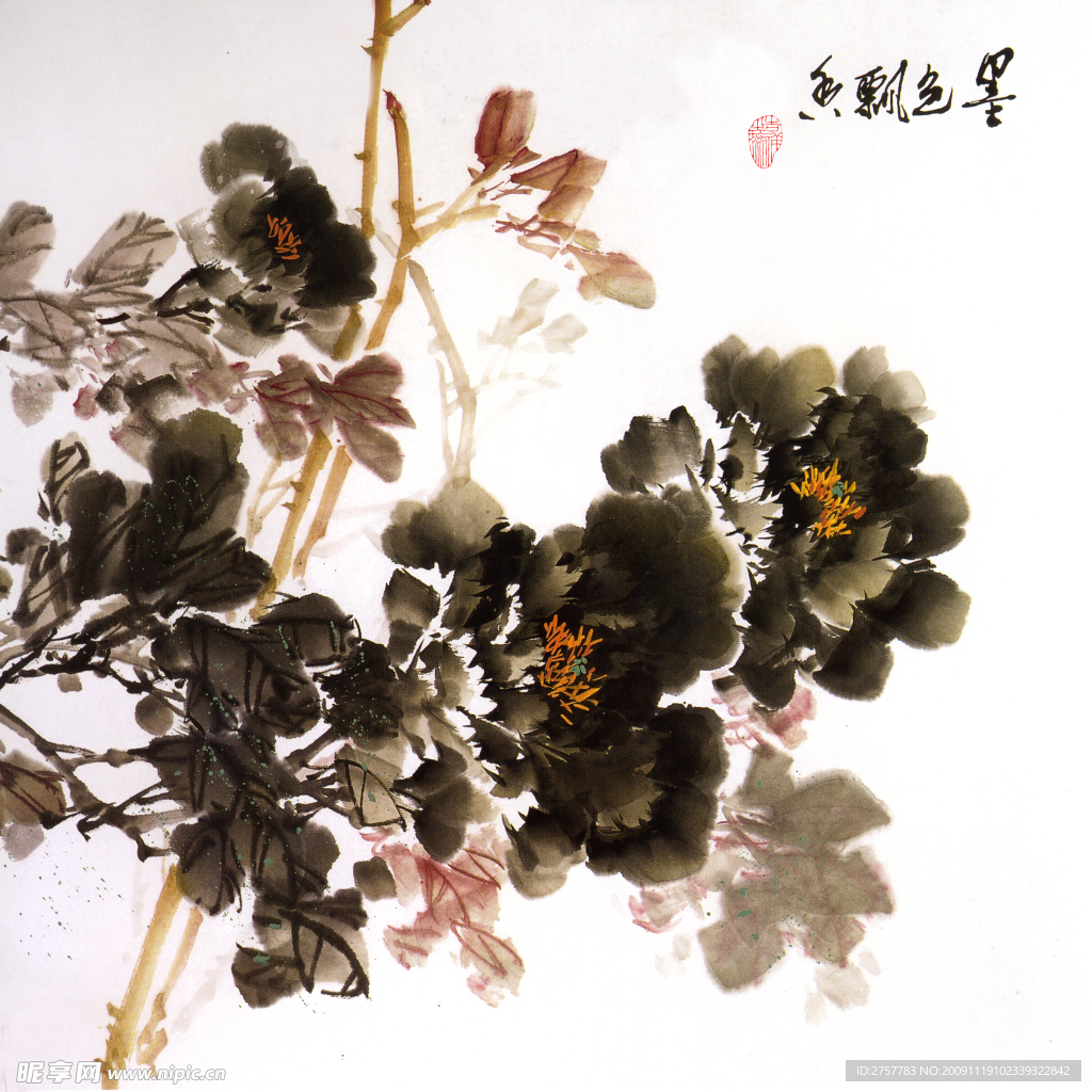 墨色飘香图