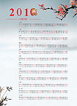 2010年矢量横版日历