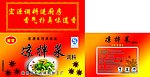 箱子