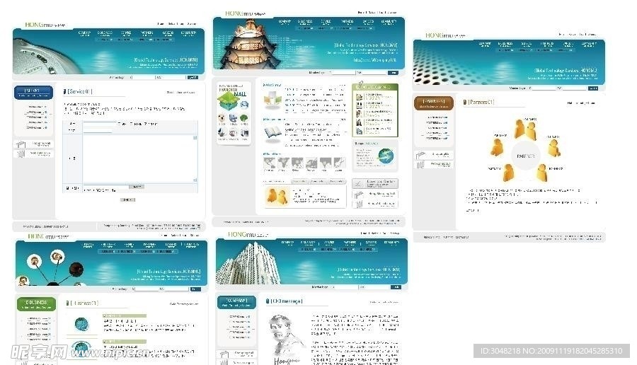 商业