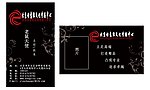 名片