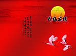 菜谱封面