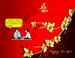 贺卡