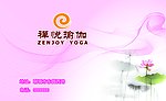 名片
