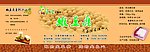 民生嫩豆腐