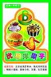 汉堡鸡翅宣传单