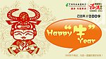 金溪县邮政储蓄银行 普卡 明信片