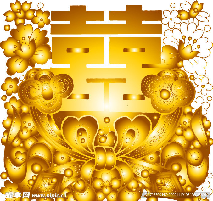黄金双喜矢量图
