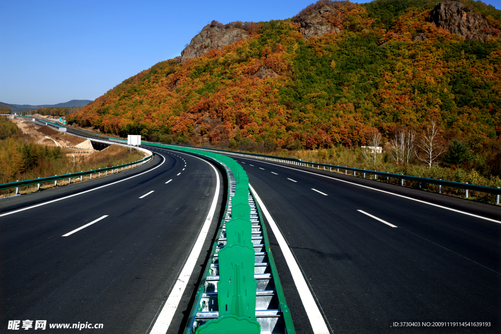 公路