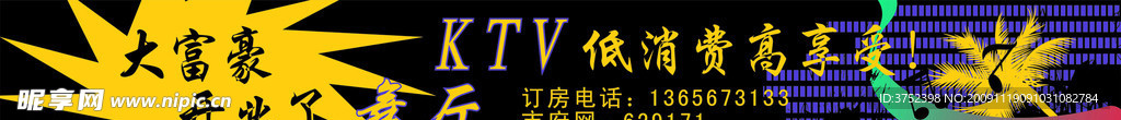 广告牌