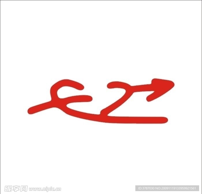 心标志