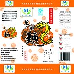 挂面外包装设计