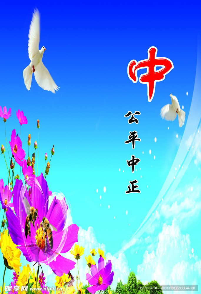中字