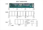 组合铁架图