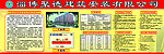 七板二图