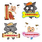喜洋洋与灰太狼