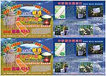 农业宣传单
