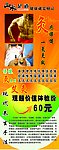 足灸 艾灸