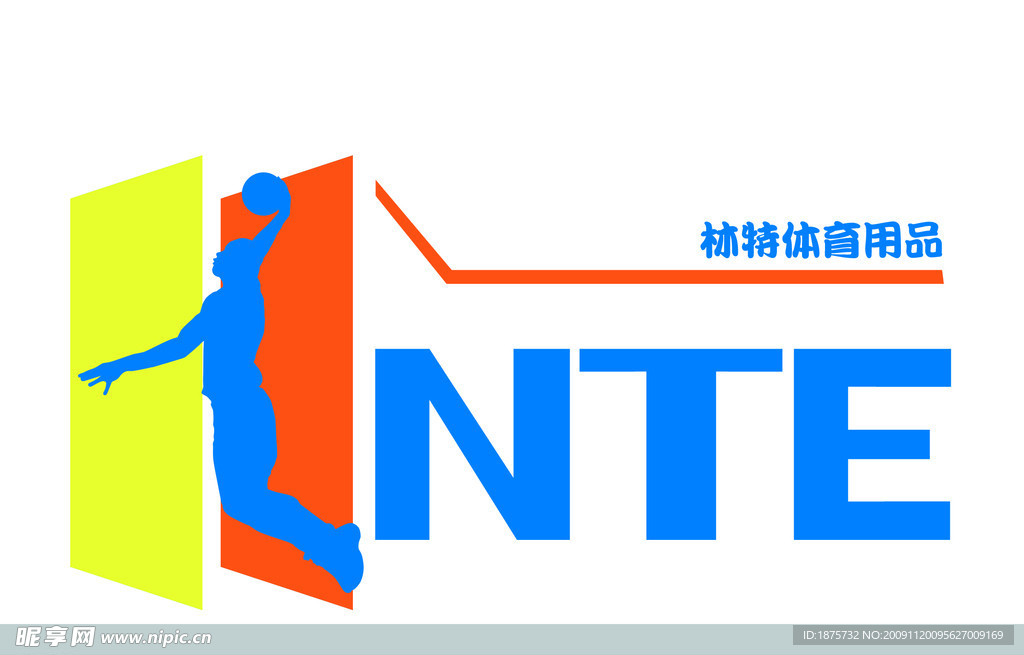 林特体育用品