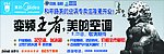 美的变频空调