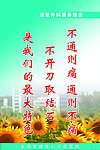 医院服务格言