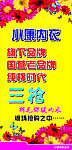 小康内衣