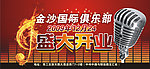 KVT盛大开业