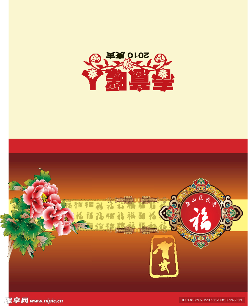 贺卡