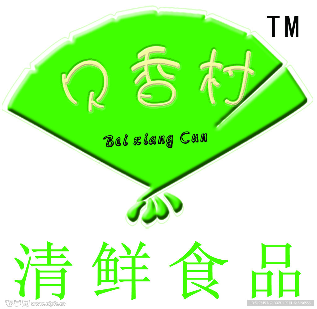 贝香村LOGO