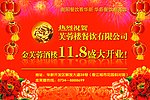 金芙蓉