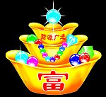 金元宝
