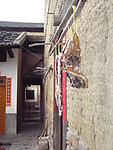 土楼人家