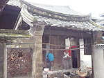 土楼人家