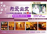 罗马假日
