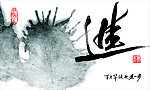 企业理念