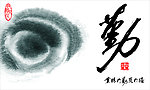 企业理念