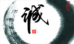 企业理念